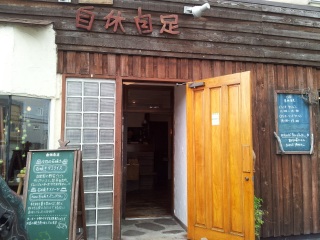 cafe