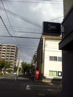 over the rainbow