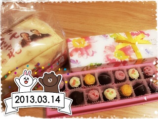 white day