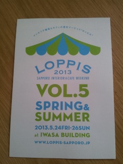 LOPPIS