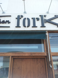 fork