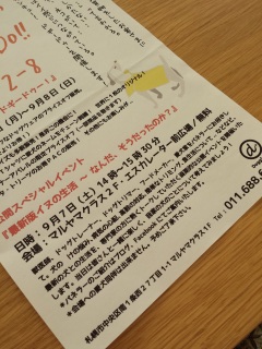 �񂵎ҁc(^_^;)
