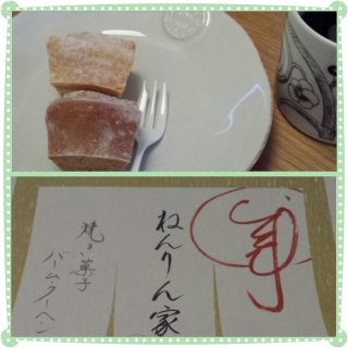 ߂`(LށM)