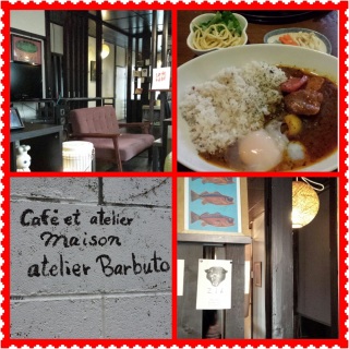 cafe maison